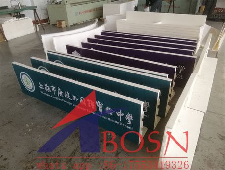 white black floorball board with sticker