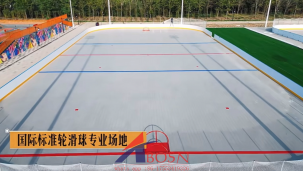 Tianjin Ninghe Dual-Olympic Sports Center Roller Skating Sports